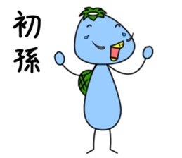 Kappa9 sticker #12362889