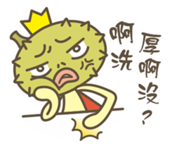 Prince Durian So Rude sticker #12362894