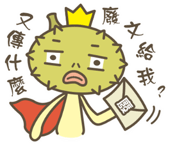 Prince Durian So Rude sticker #12362897