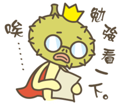 Prince Durian So Rude sticker #12362898