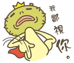 Prince Durian So Rude sticker #12362900
