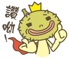 Prince Durian So Rude sticker #12362901
