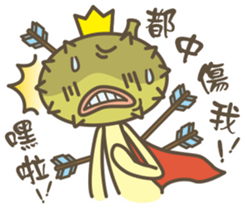 Prince Durian So Rude sticker #12362905