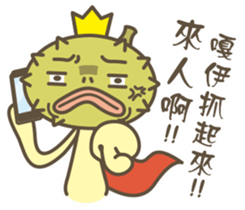Prince Durian So Rude sticker #12362908