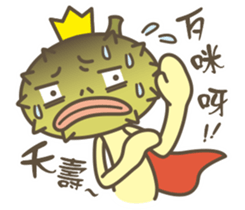 Prince Durian So Rude sticker #12362909