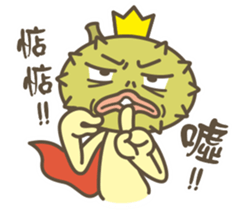 Prince Durian So Rude sticker #12362911