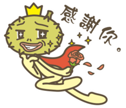 Prince Durian So Rude sticker #12362912