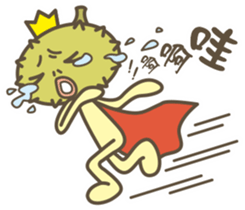 Prince Durian So Rude sticker #12362914