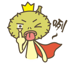 Prince Durian So Rude sticker #12362916