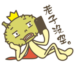 Prince Durian So Rude sticker #12362918