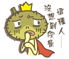 Prince Durian So Rude sticker #12362921