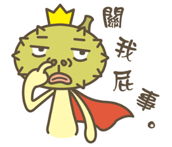 Prince Durian So Rude sticker #12362924