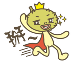 Prince Durian So Rude sticker #12362933