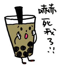 Love bubble tea~ sticker #12363081