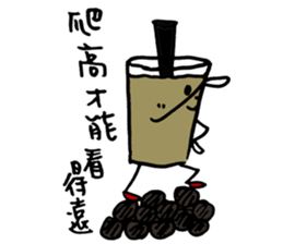 Love bubble tea~ sticker #12363105