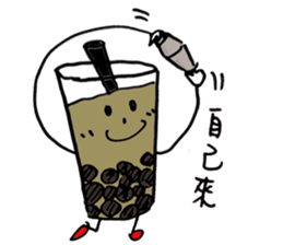 Love bubble tea~ sticker #12363108