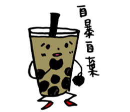 Love bubble tea~ sticker #12363110