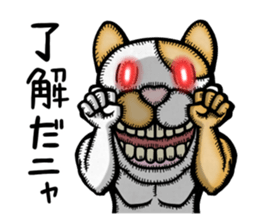 Bare Destroy sticker #12363203