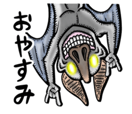 Bare Destroy sticker #12363207