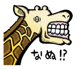 Bare Destroy sticker #12363212