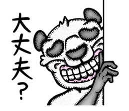 Bare Destroy sticker #12363228