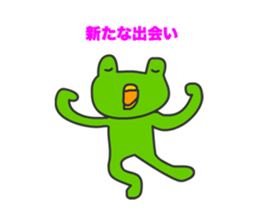Frogs Shitopo sticker #12363279