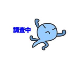 Frogs Shitopo sticker #12363284