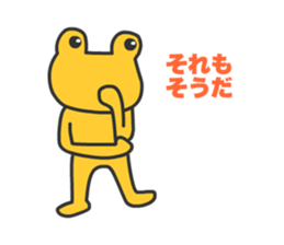 Frogs Shitopo sticker #12363287