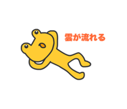 Frogs Shitopo sticker #12363288
