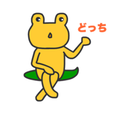 Frogs Shitopo sticker #12363291