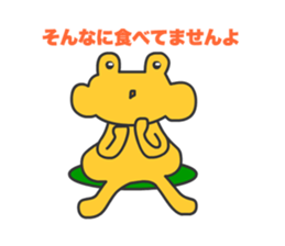 Frogs Shitopo sticker #12363292
