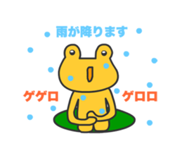 Frogs Shitopo sticker #12363294