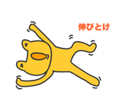 Frogs Shitopo sticker #12363297