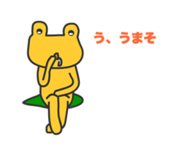 Frogs Shitopo sticker #12363302