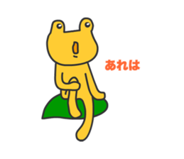 Frogs Shitopo sticker #12363306