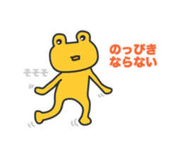 Frogs Shitopo sticker #12363309