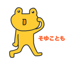Frogs Shitopo sticker #12363310