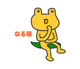 Frogs Shitopo sticker #12363311