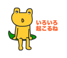 Frogs Shitopo sticker #12363314