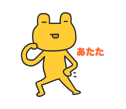 Frogs Shitopo sticker #12363315