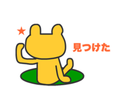 Frogs Shitopo sticker #12363317