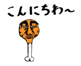 uncle chicken sticker #12363318