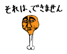 uncle chicken sticker #12363319