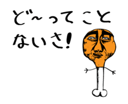 uncle chicken sticker #12363321