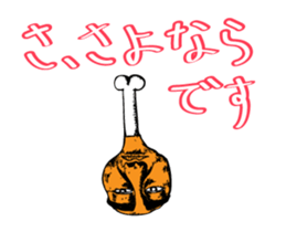 uncle chicken sticker #12363323