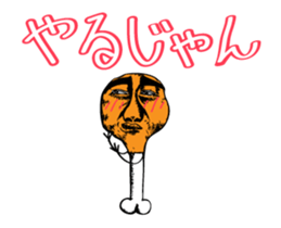 uncle chicken sticker #12363328