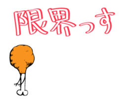 uncle chicken sticker #12363329