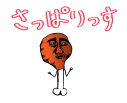 uncle chicken sticker #12363332