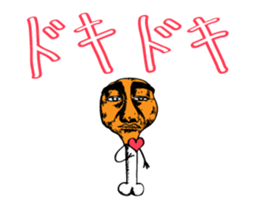 uncle chicken sticker #12363334