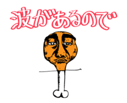 uncle chicken sticker #12363336